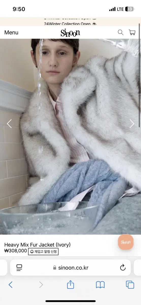 시눈 퍼자켓 아이보리 (heavy mix fur jacket ivory)